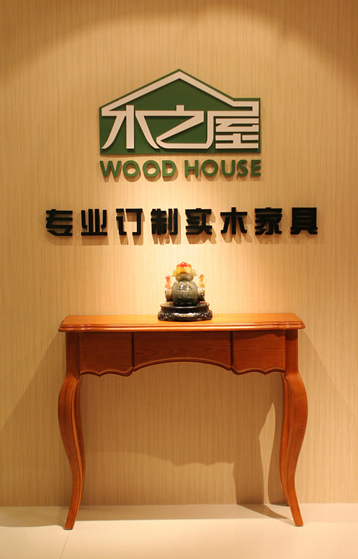 定制家具http://www.2860880.com