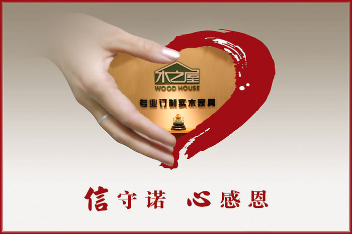 實木家具http://www.2860880.com